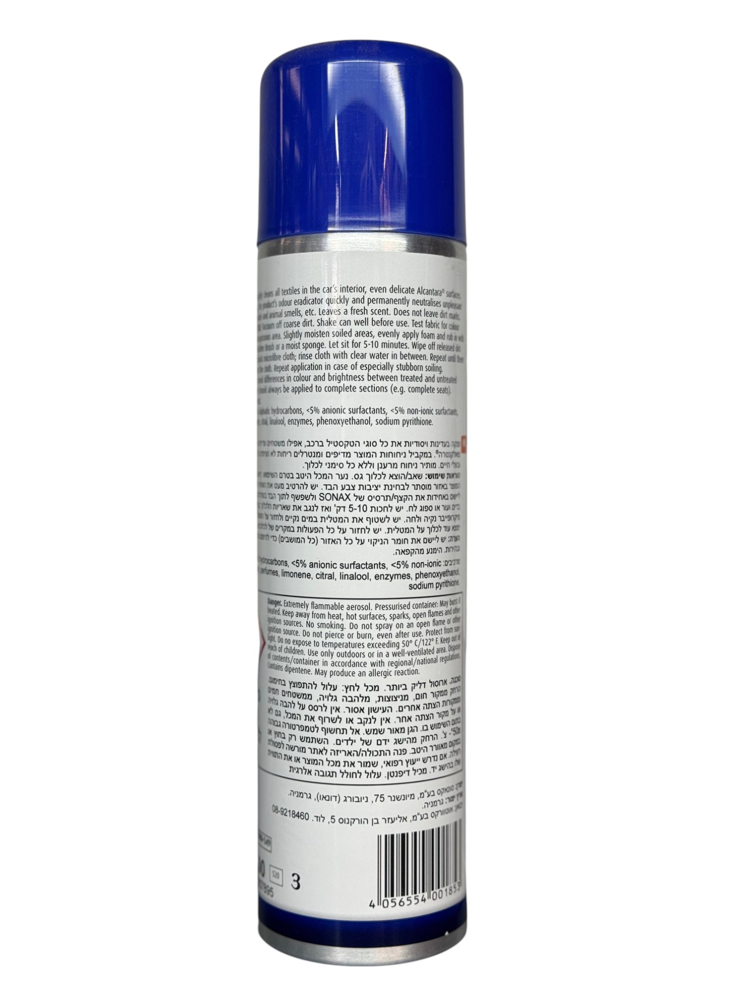 מנקה מקצועי לריפודים ואלקנטרה - Sonax Xtreme Upholstery + Alcantara Cleaner – תמונה 2