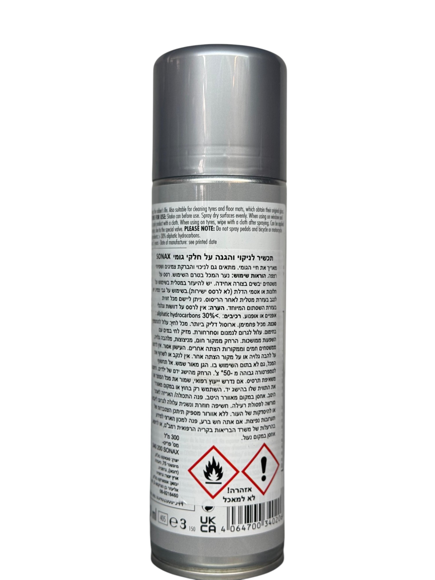 תרסיס לשימור והגנה על גומי - Sonax Rubber Protectant – תמונה 2