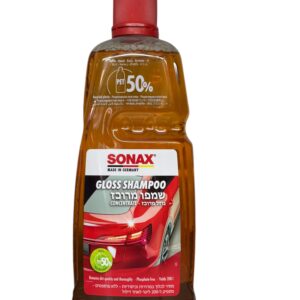 שמפו לרכב - SONAX GLOSS SHAMPOO