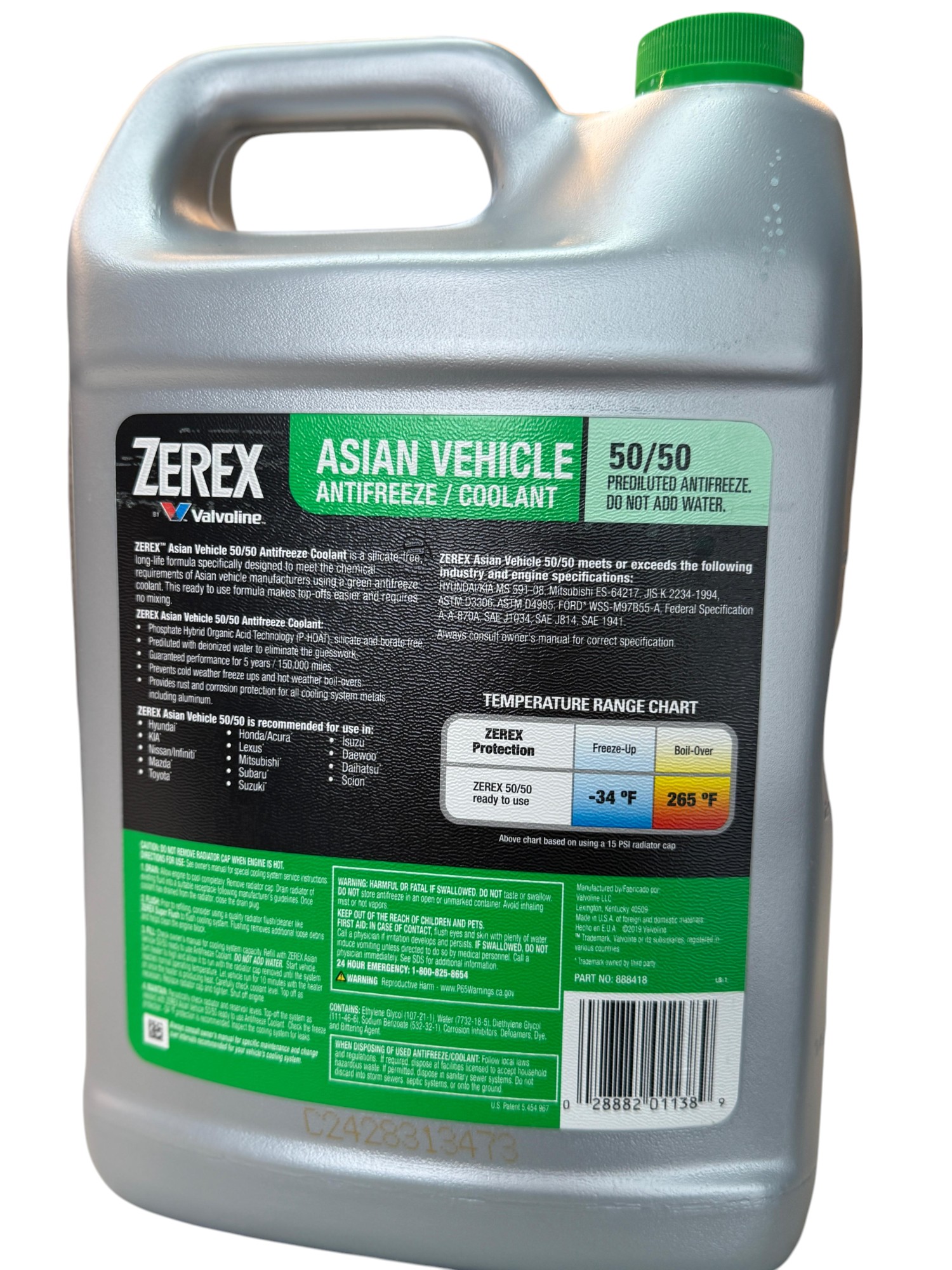 נוזל קירור זירקס ירוק לרכבים אסייתים- ZEREX ASIAN VEHICAL GREEN – תמונה 2