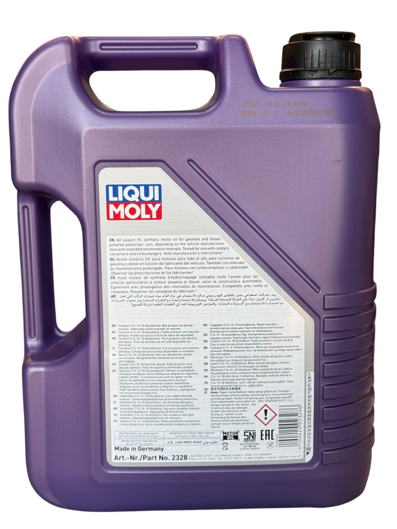 שמן מנוע ליקוי מולי - LIQUI MOLY Synthoil High Tech 5W40 – תמונה 2