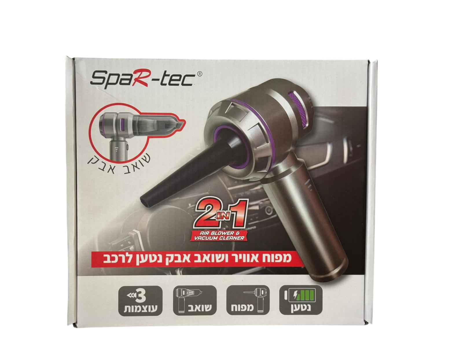מפוח אוויר ושואב אבק נטען לרכב 12V